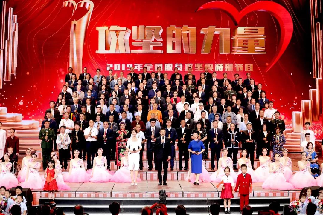 微信圖片_20191205100856