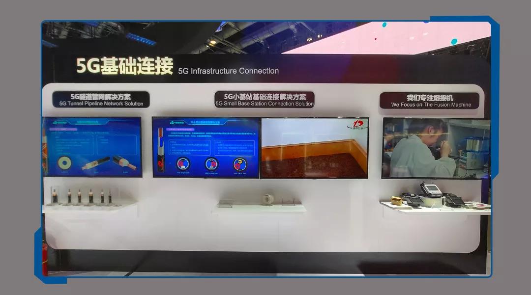 微信圖片_20191204165059