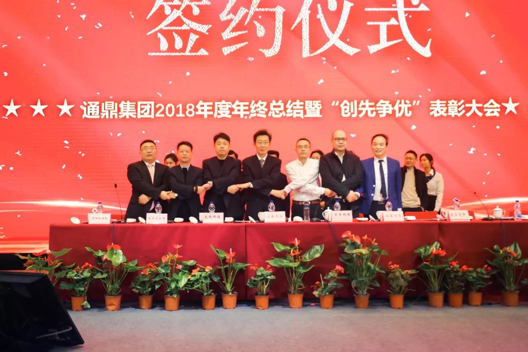 微信圖片_20191205150511