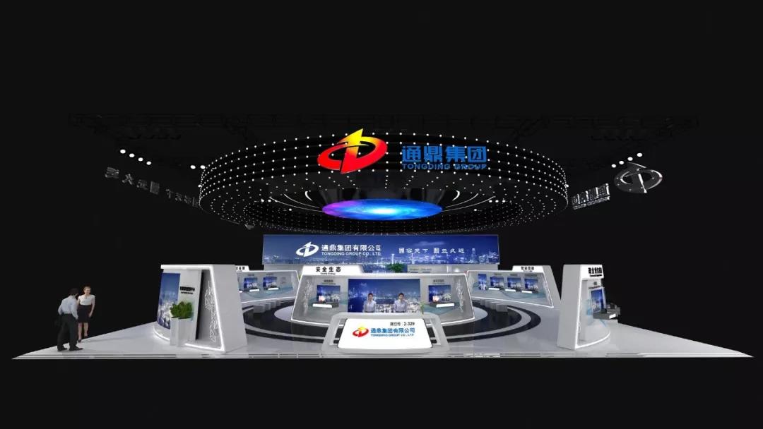 微信圖片_20200227101506