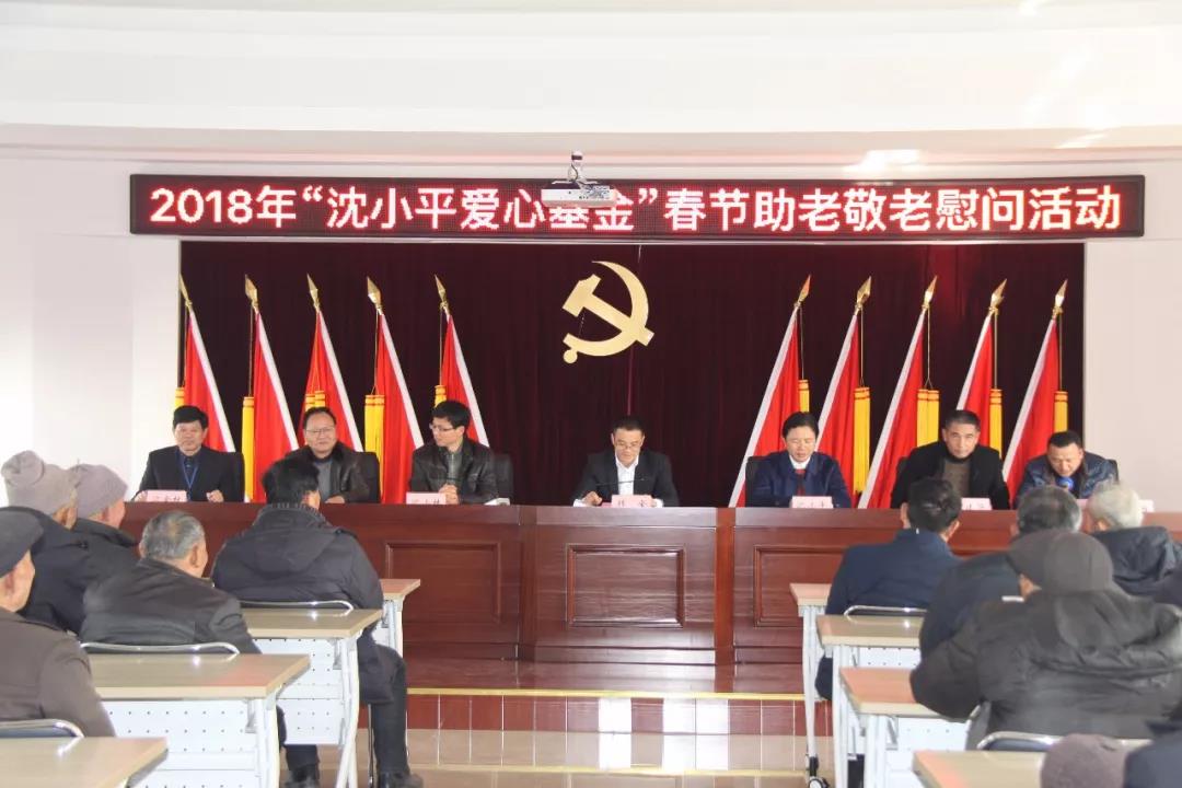 微信圖片_20200305162728