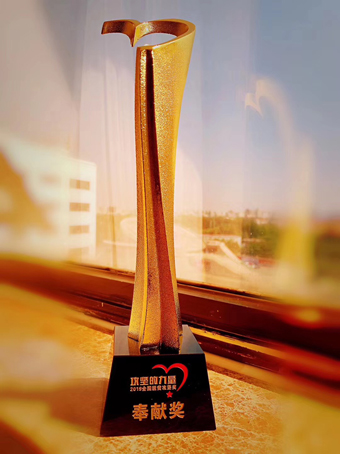 1-20191018-沈小平-全國脫貧攻堅獎