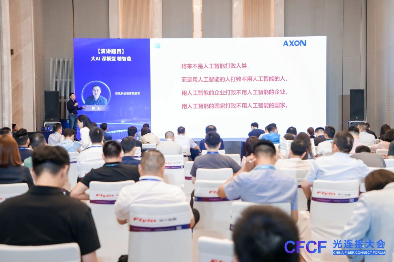 微信圖片_20250708164325