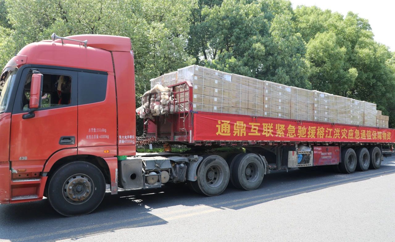 微信圖片_20250708164701