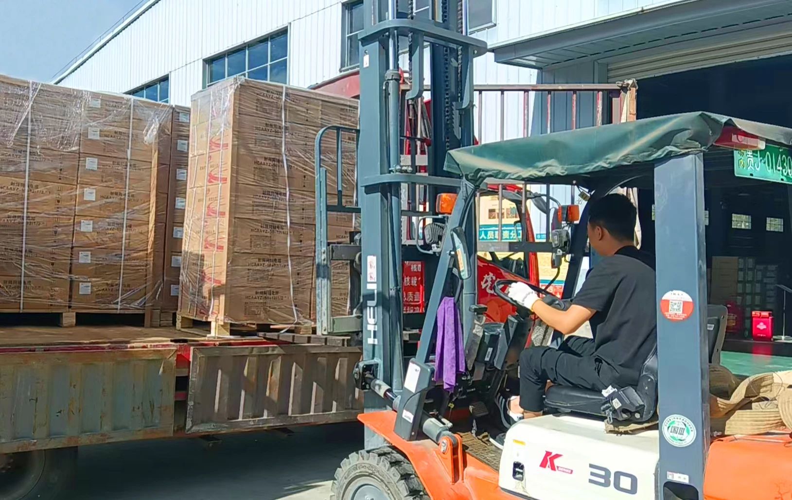 微信圖片_20250708164709